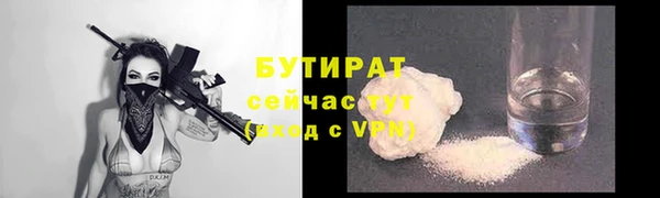 прущая мука Баксан